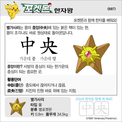 ���ϸ����ڿ�/���ڼ���