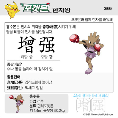 ���ϸ����ڿ�/���ڼ���