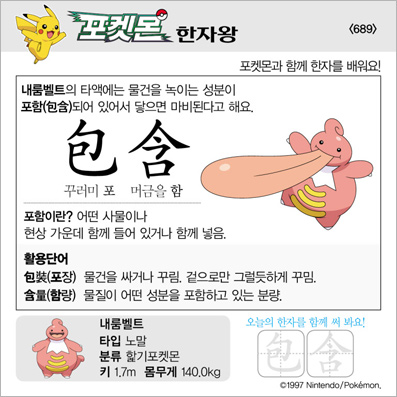 ���ϸ����ڿ�/���ڼ���