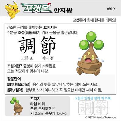 ���ϸ����ڿ�/���ڼ���