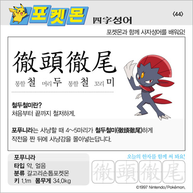 ���ϸ����ڿ�/���ڼ���