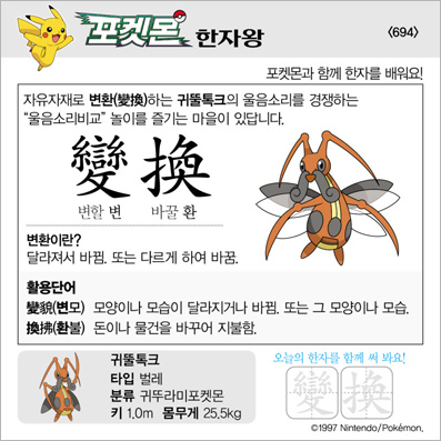 ���ϸ����ڿ�/���ڼ���