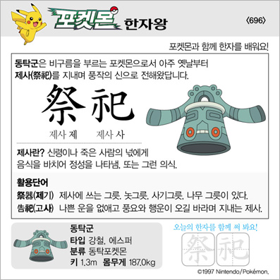 ���ϸ����ڿ�/���ڼ���