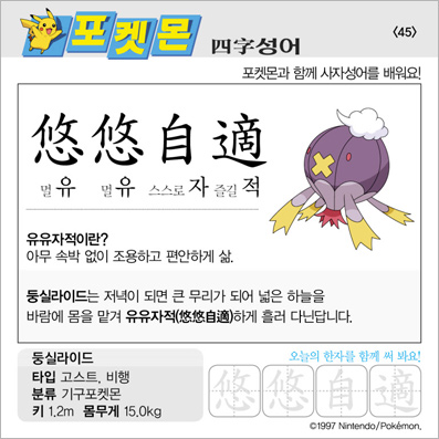 ���ϸ����ڿ�/���ڼ���