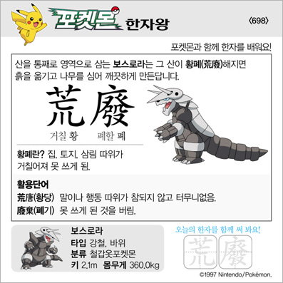 ���ϸ����ڿ�/���ڼ���