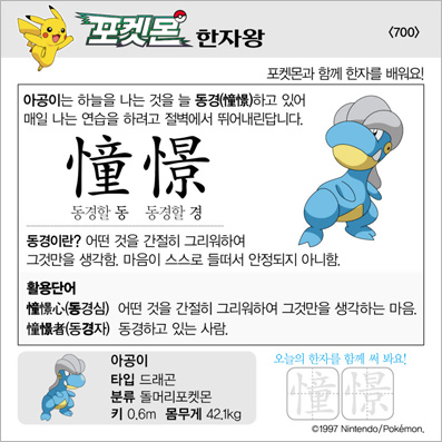 ���ϸ����ڿ�/���ڼ���