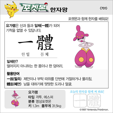 ���ϸ����ڿ�/���ڼ���