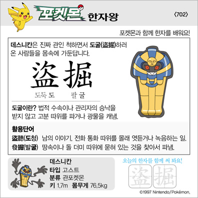 ���ϸ����ڿ�/���ڼ���