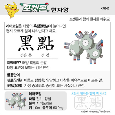 ���ϸ����ڿ�/���ڼ���