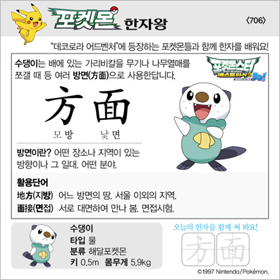 ���ϸ����ڿ�/���ڼ���