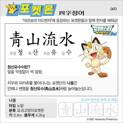 ���ϸ����ڿ�/���ڼ���