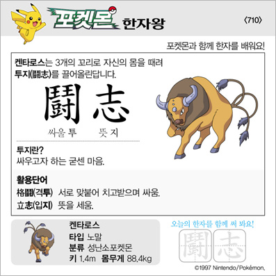 ���ϸ����ڿ�/���ڼ���