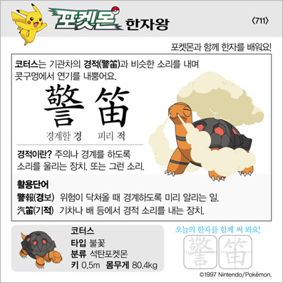 ���ϸ����ڿ�/���ڼ���