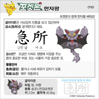 ���ϸ����ڿ�/���ڼ���