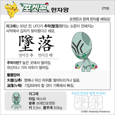 ���ϸ����ڿ�/���ڼ���