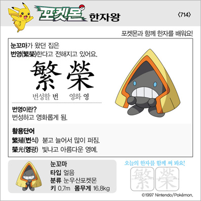 ���ϸ����ڿ�/���ڼ���