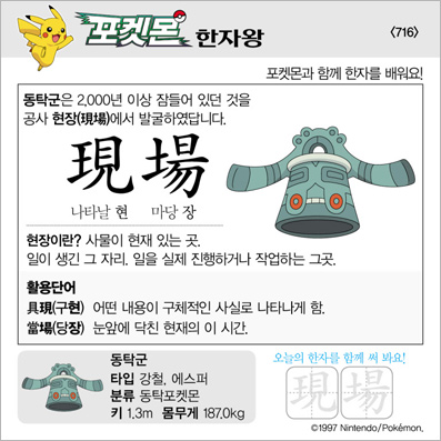 ���ϸ����ڿ�/���ڼ���