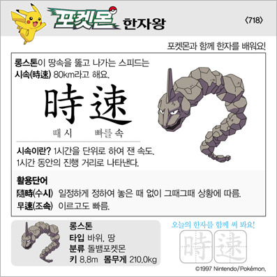 ���ϸ����ڿ�/���ڼ���