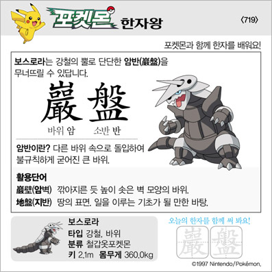 ���ϸ����ڿ�/���ڼ���