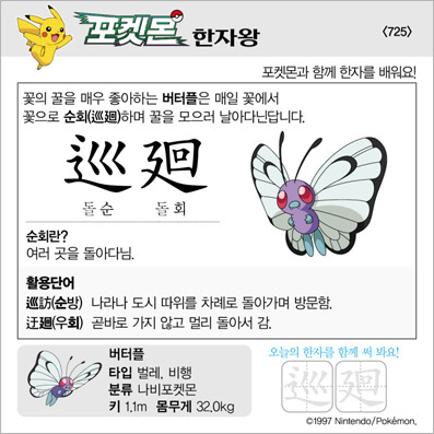 ���ϸ����ڿ�/���ڼ���