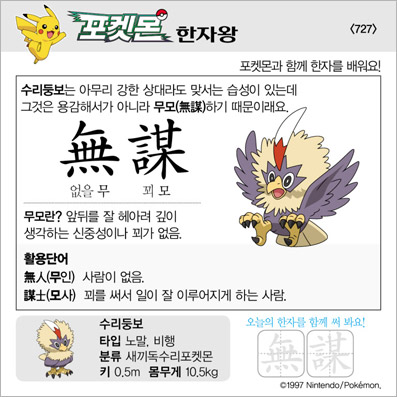 ���ϸ����ڿ�/���ڼ���