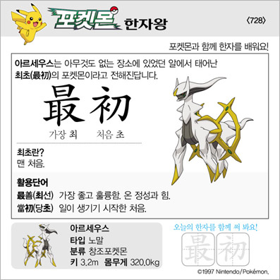 ���ϸ����ڿ�/���ڼ���