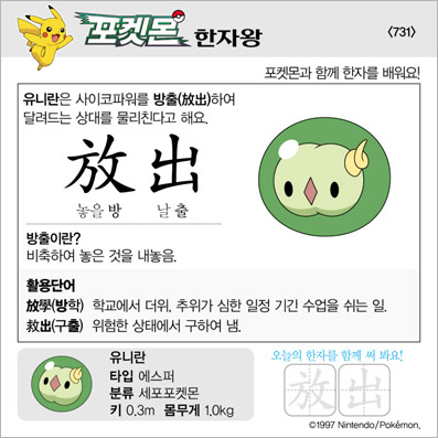 ���ϸ����ڿ�/���ڼ���