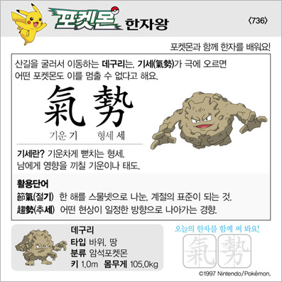 ���ϸ����ڿ�/���ڼ���