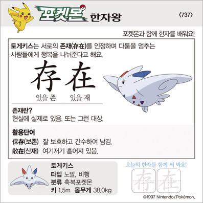 ���ϸ����ڿ�/���ڼ���