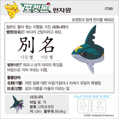 ���ϸ����ڿ�/���ڼ���