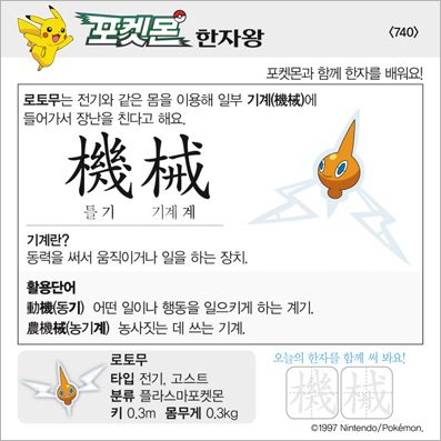 ���ϸ����ڿ�/���ڼ���