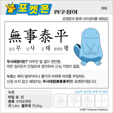 ���ϸ����ڿ�/���ڼ���