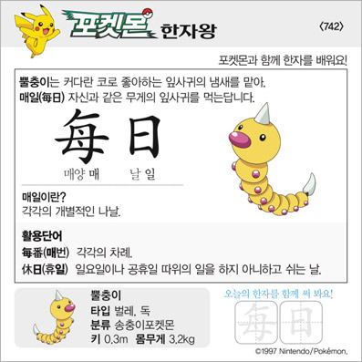 ���ϸ����ڿ�/���ڼ���