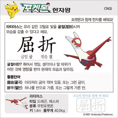 ���ϸ����ڿ�/���ڼ���