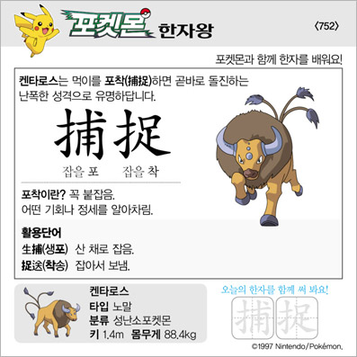 ���ϸ����ڿ�/���ڼ���