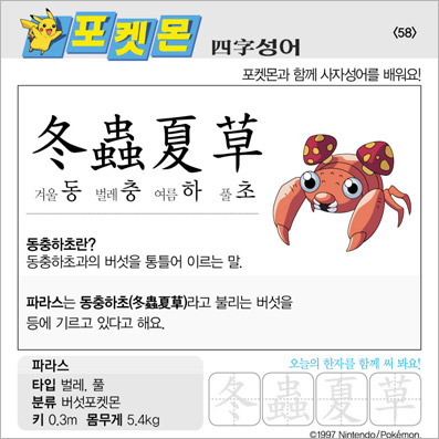 ���ϸ����ڿ�/���ڼ���