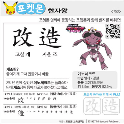 ���ϸ����ڿ�/���ڼ���