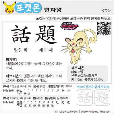 ���ϸ����ڿ�/���ڼ���