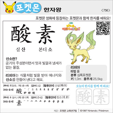 ���ϸ����ڿ�/���ڼ���