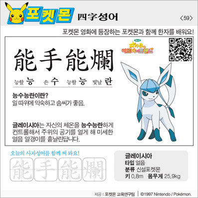 ���ϸ����ڿ�/���ڼ���