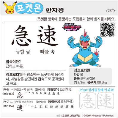 ���ϸ����ڿ�/���ڼ���