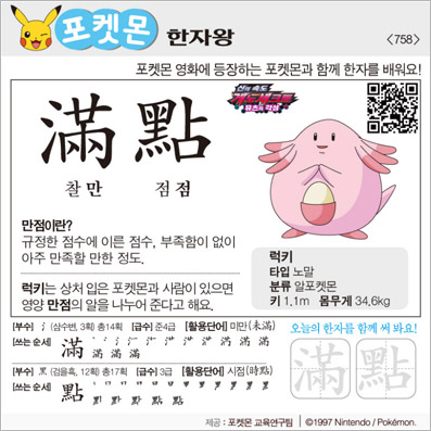 ���ϸ����ڿ�/���ڼ���