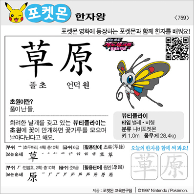 ���ϸ����ڿ�/���ڼ���