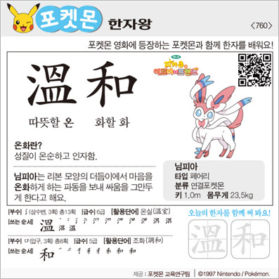 ���ϸ����ڿ�/���ڼ���