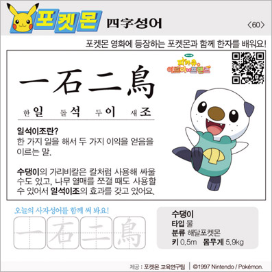 ���ϸ����ڿ�/���ڼ���