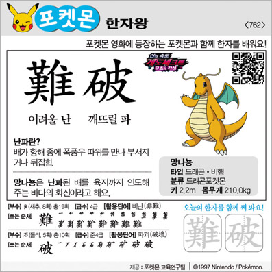 ���ϸ����ڿ�/���ڼ���