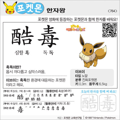 ���ϸ����ڿ�/���ڼ���