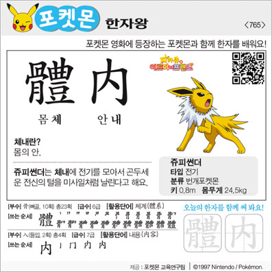 ���ϸ����ڿ�/���ڼ���