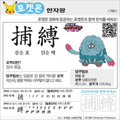 ���ϸ����ڿ�/���ڼ���