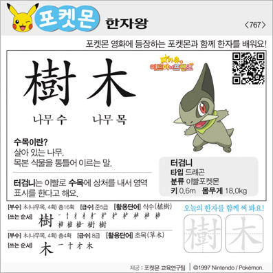 ���ϸ����ڿ�/���ڼ���